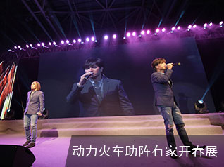 新年首秀歌曲表演，3月4日和你約“惠”榕城！